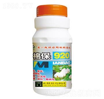 棉保-綠熙-威士萊德