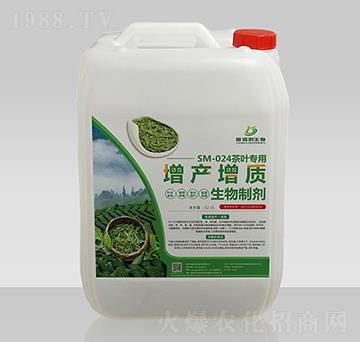 SM-024茶葉專用增產(chǎn)增質(zhì)生物制劑-嘉佰利生物