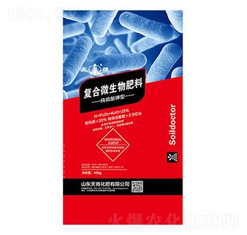 復(fù)合微生物肥料-天稷-天脊