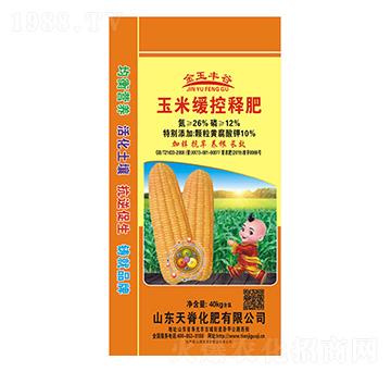 玉米緩控釋肥26-12-10-金玉豐谷-天脊