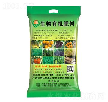 生物有機肥料-金桔紅生態(tài)