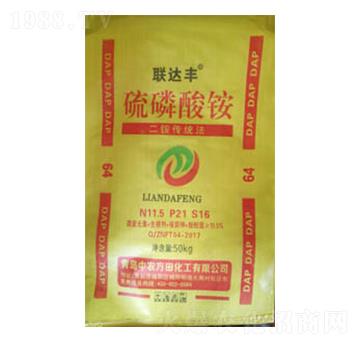 硫磷酸銨-聯(lián)達豐-中農(nóng)方田