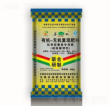 25%藜麥專用有機(jī)無機(jī)復(fù)混肥料-蘇地肥業(yè)