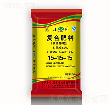 純硫酸鉀型復(fù)合肥料15-15-15-蘇地肥業(yè)