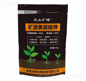 50%礦源黃腐酸鉀-天山礦源-哈密潤(rùn)坤