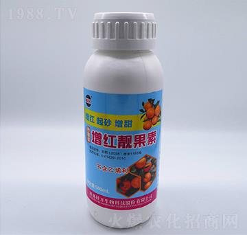 500ml增紅靚果素-桂開(kāi)生物