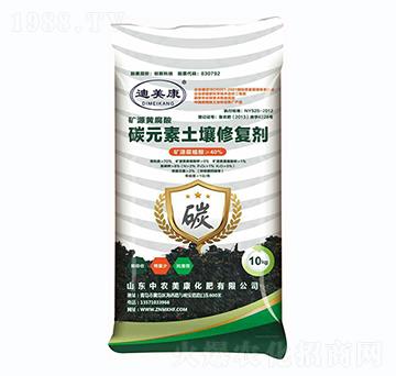 �VԴ�S����̼Ԫ�������ޏ̈́�-������-���r����