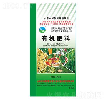 有機(jī)肥料-典范-森博生物