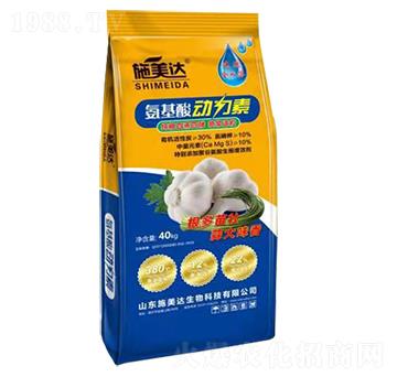 新型氨基酸動力素-施美達(dá)