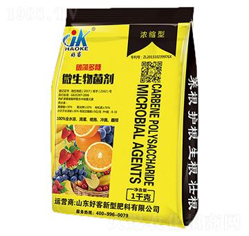 碳藻多糖微生物菌劑-好客