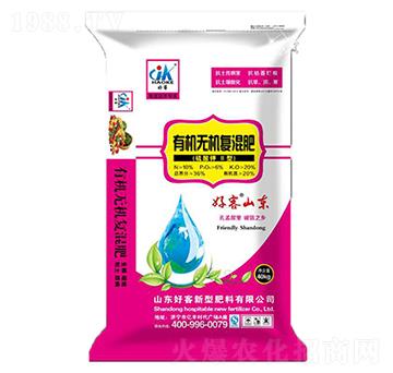 有機(jī)無(wú)機(jī)復(fù)混肥-好客