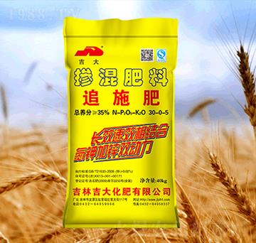 �������׷ʩ��30-0-5-����