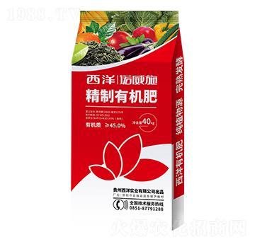 45%精制有機肥-諾威施-西洋實業(yè)