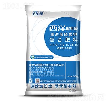 脲甲醛復合肥料15-15-15-西洋實業(yè)