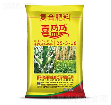 復合肥料25-5-10-喜盈盈-西洋實業(yè)