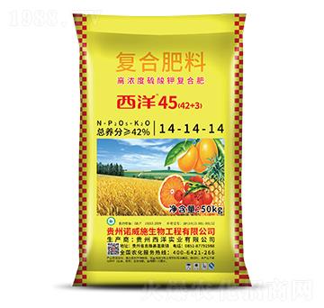 復(fù)合肥料14-14-14-西洋45-西洋實業(yè)