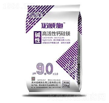 堿性高活性鈣硅鎂-諾威施-西洋實業(yè)