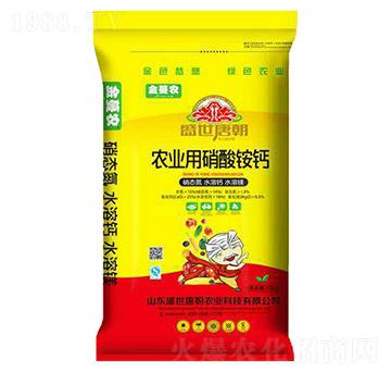 農業(yè)用硝酸銨鈣-金蔓農（黃）-盛世唐朝