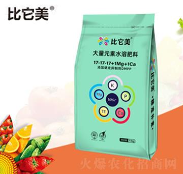 大量元素水溶肥17-17-17+1Mg+1Ca-比它美-索藍(lán)農(nóng)化