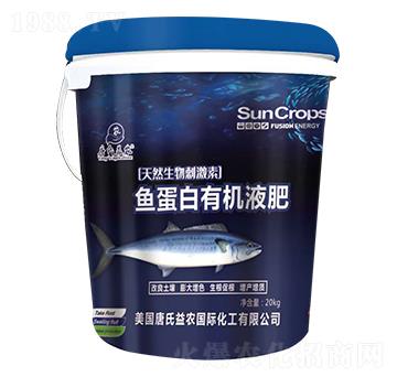 魚蛋白有機(jī)液肥-唐氏化工