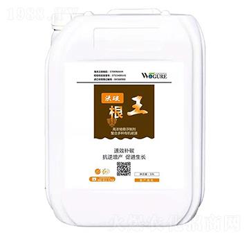 沃碳根王-沃格瑞