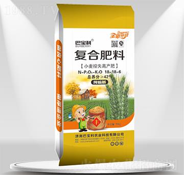 純硫基小麥控失高產(chǎn)復合肥料18-18-6-巴寶利農