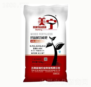 抗鹽堿功能肥15-21-9-佳禾農(nóng)資