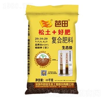 �ͺϷ���20-10-20-����