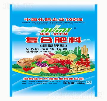 硫酸鉀型復(fù)合肥料15-10-20-華陽(yáng)肥業(yè)