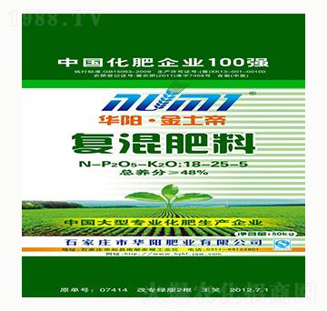 復(fù)混肥料18-25-5-華陽肥業(yè)