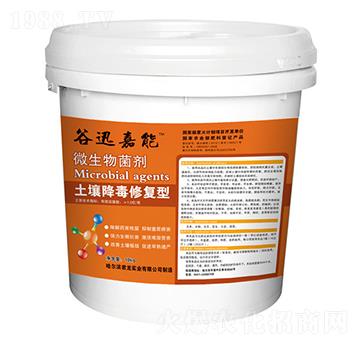 土壤降毒修復型-微生物菌劑-君龍實業(yè)