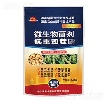 抗重迎茬微生物菌劑-大豆配方-君龍實(shí)業(yè)