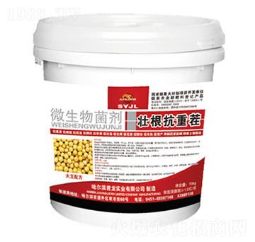 壯根抗重茬微生物菌劑-大豆配方-君龍實業(yè)