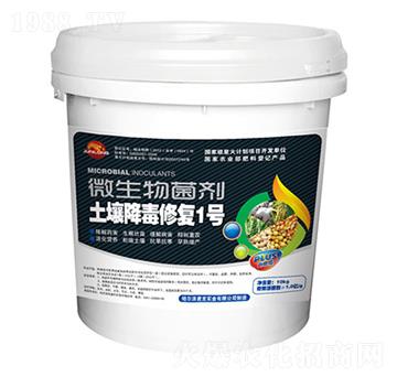 微生物菌劑-土壤降毒修復(fù)1號(hào)-君龍實(shí)業(yè)