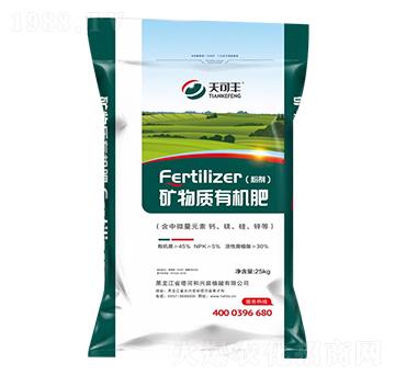 礦物質有機肥-天可豐-塔河和興