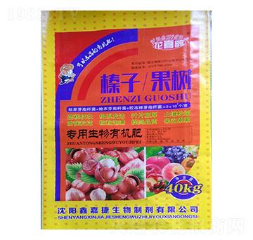 榛子、果樹專用生物有機肥-花喜鵲-鑫嘉捷