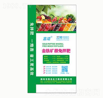 金肽礦源免拌肥-嘉諾-陽(yáng)光化工