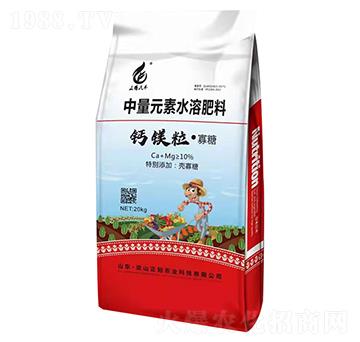 中量元素水溶肥-鈣鎂?！す烟?正陽(yáng)農(nóng)業(yè)