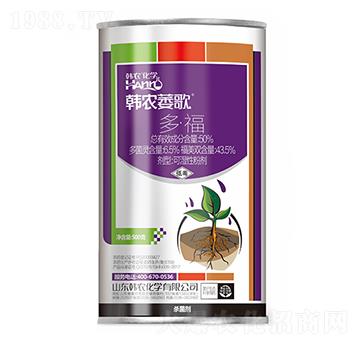 50%多·福可濕性粉劑-韓農(nóng)萎歌-韓農(nóng)