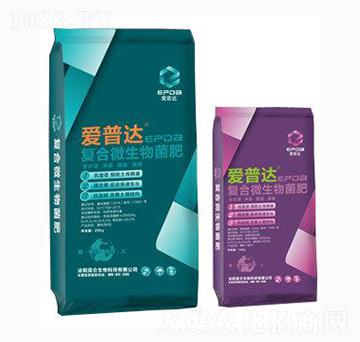 復(fù)合微生物菌肥-愛(ài)普達(dá)