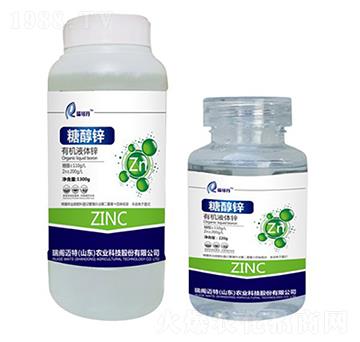 有機(jī)液體鋅-糖醇鋅-瑞可丹-瑞閣邁特