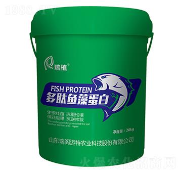 多肽魚藻蛋白-瑞植-瑞閣邁特