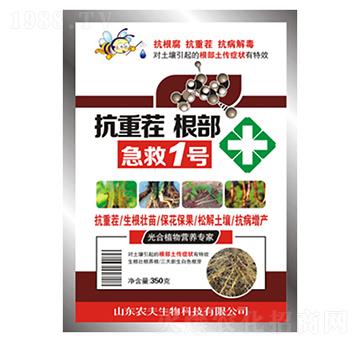 ���ز��������1̖(h��o)-�r(n��ng)��