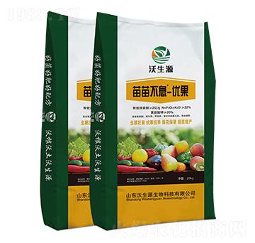 苗苗不息-優(yōu)果-沃生源生物