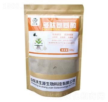 多肽氨基酸-沃生源生物
