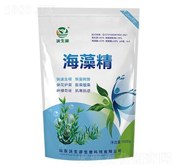 海藻精-沃生源生物