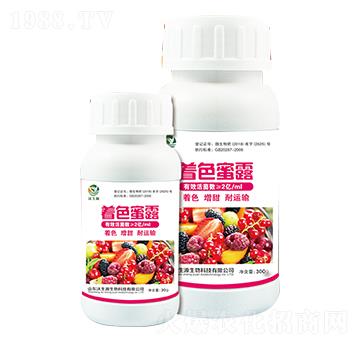 著色蜜露-沃生源生物