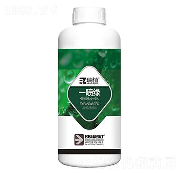 一噴綠-瑞植-瑞閣邁特