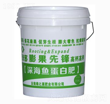 膨果先鋒-深海魚(yú)蛋白-綠之源