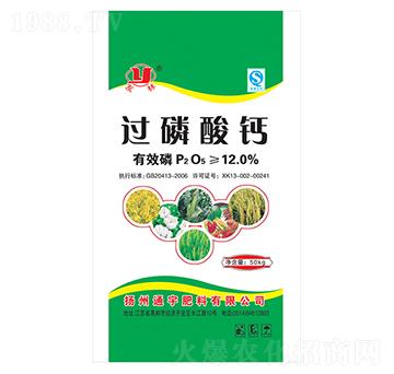 過(guò)磷酸鈣-通宇肥料